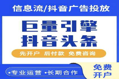 案例解析：如何用百度推广精准获客