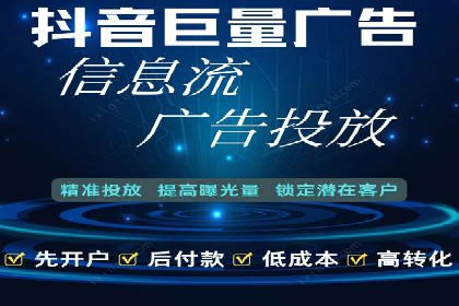 百度推广计费方式详解及企业应用实例