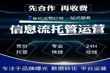 某品牌SEM代理的转化率提升之路